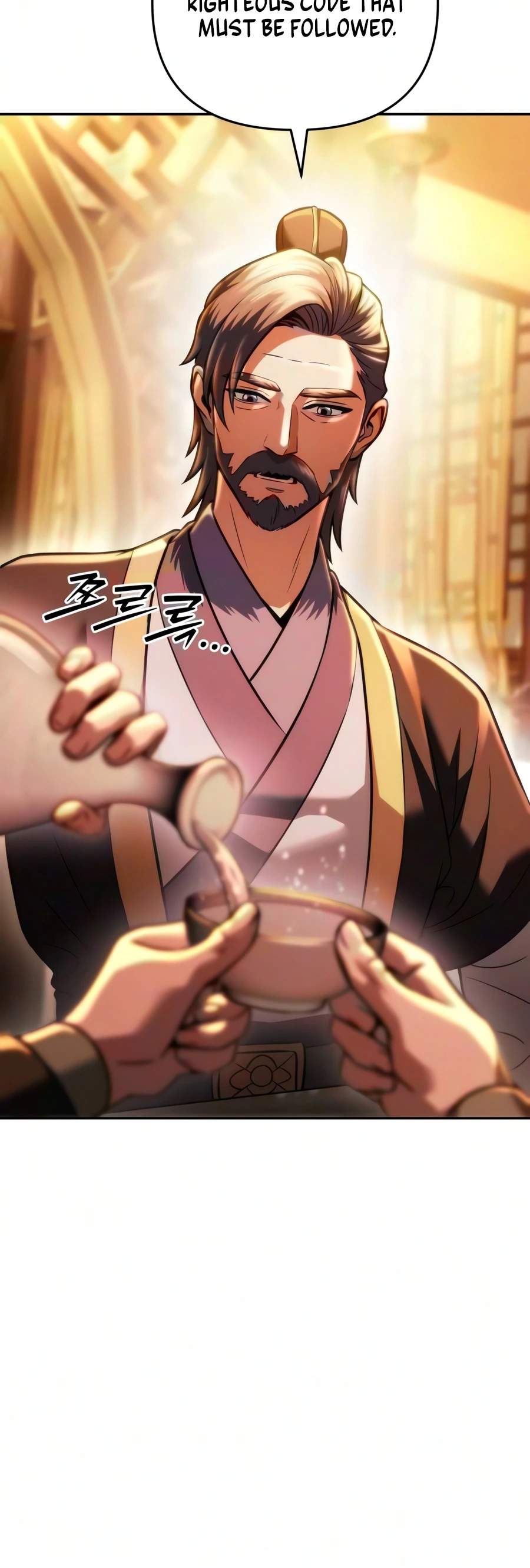 Sichuan's Supreme King Chapter 33-eng-li - Page 26