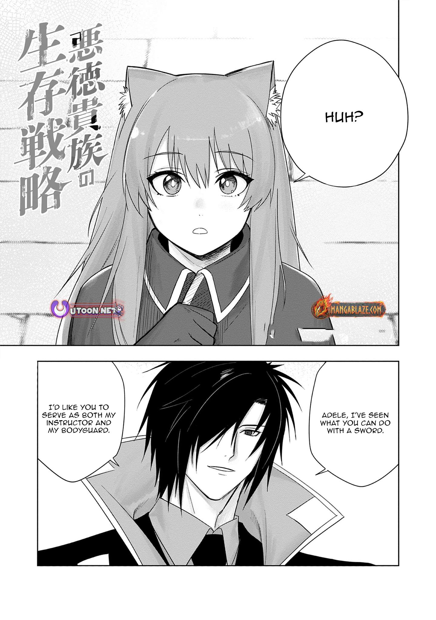Akutoku Kizoku no Seizon Senryaku Chapter 4-1-eng-li - Page 1