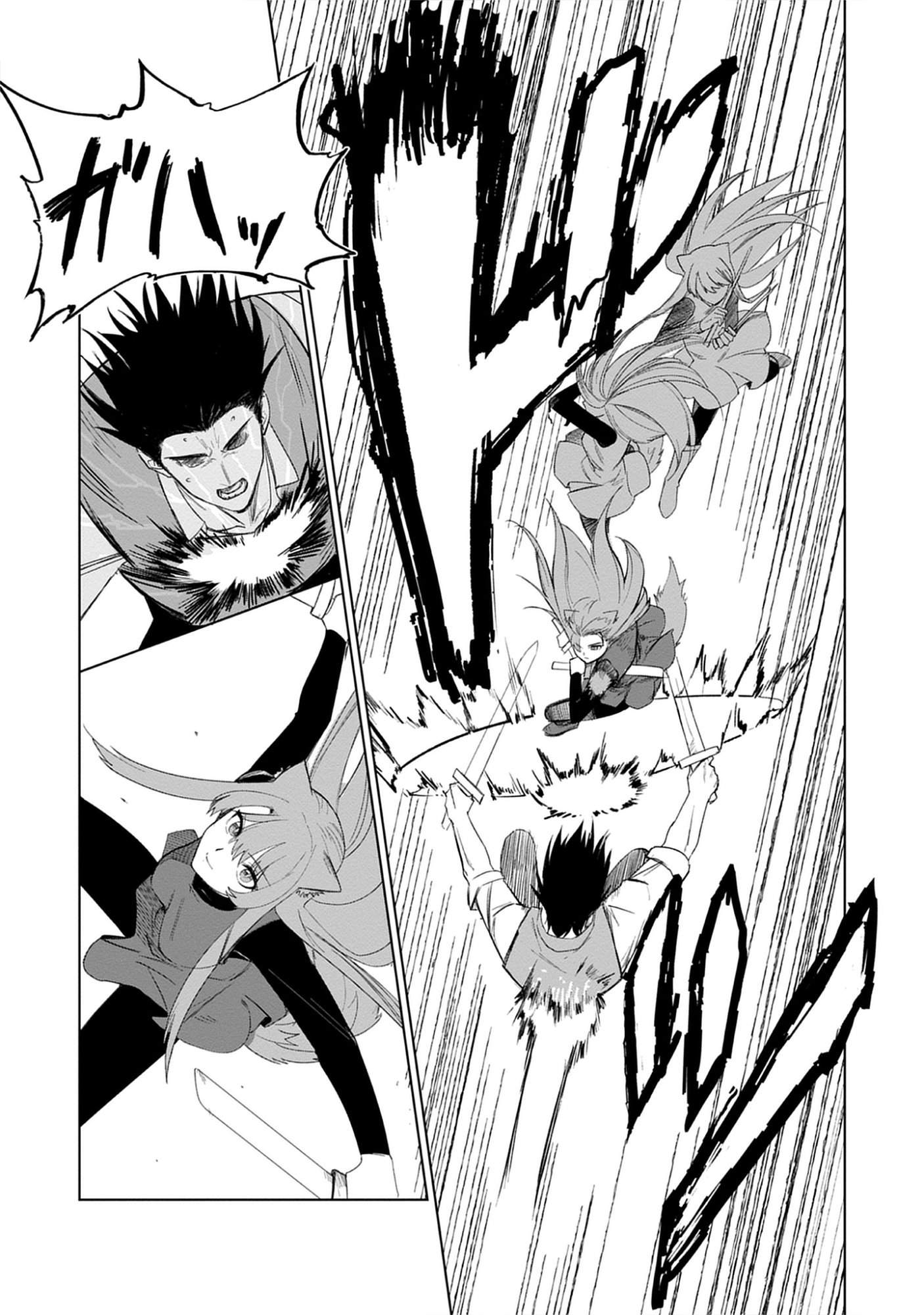 Akutoku Kizoku no Seizon Senryaku Chapter 4-2-eng-li - Page 5