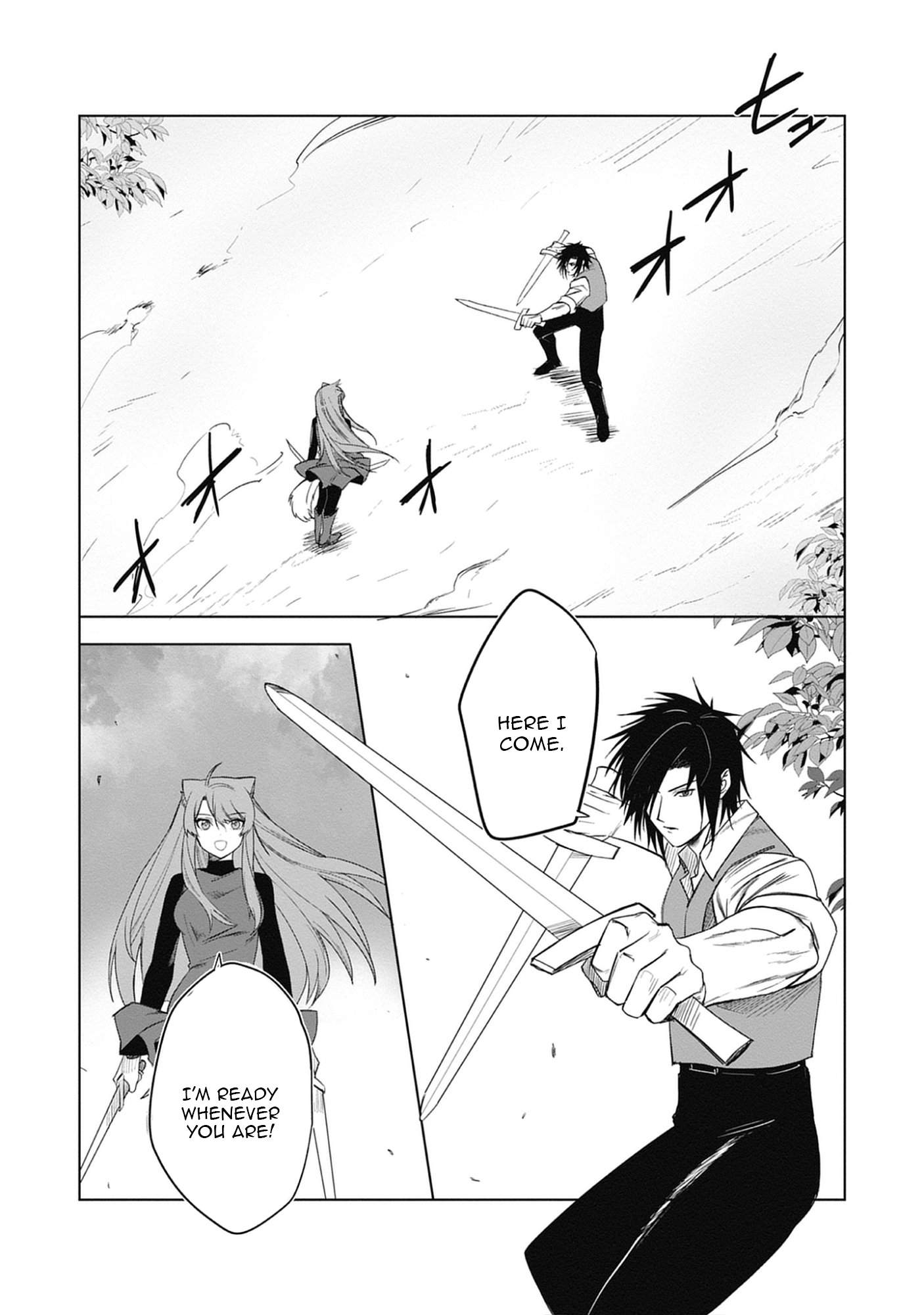 Akutoku Kizoku no Seizon Senryaku Chapter 4-2-eng-li - Page 3