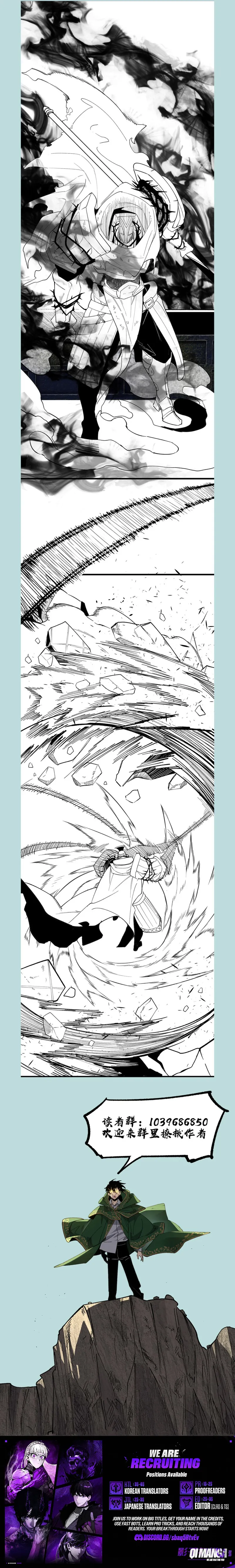 Global Class Transition: The Magic King's Skills Have Infinite Affixes Chapter 1-eng-li - Page 9