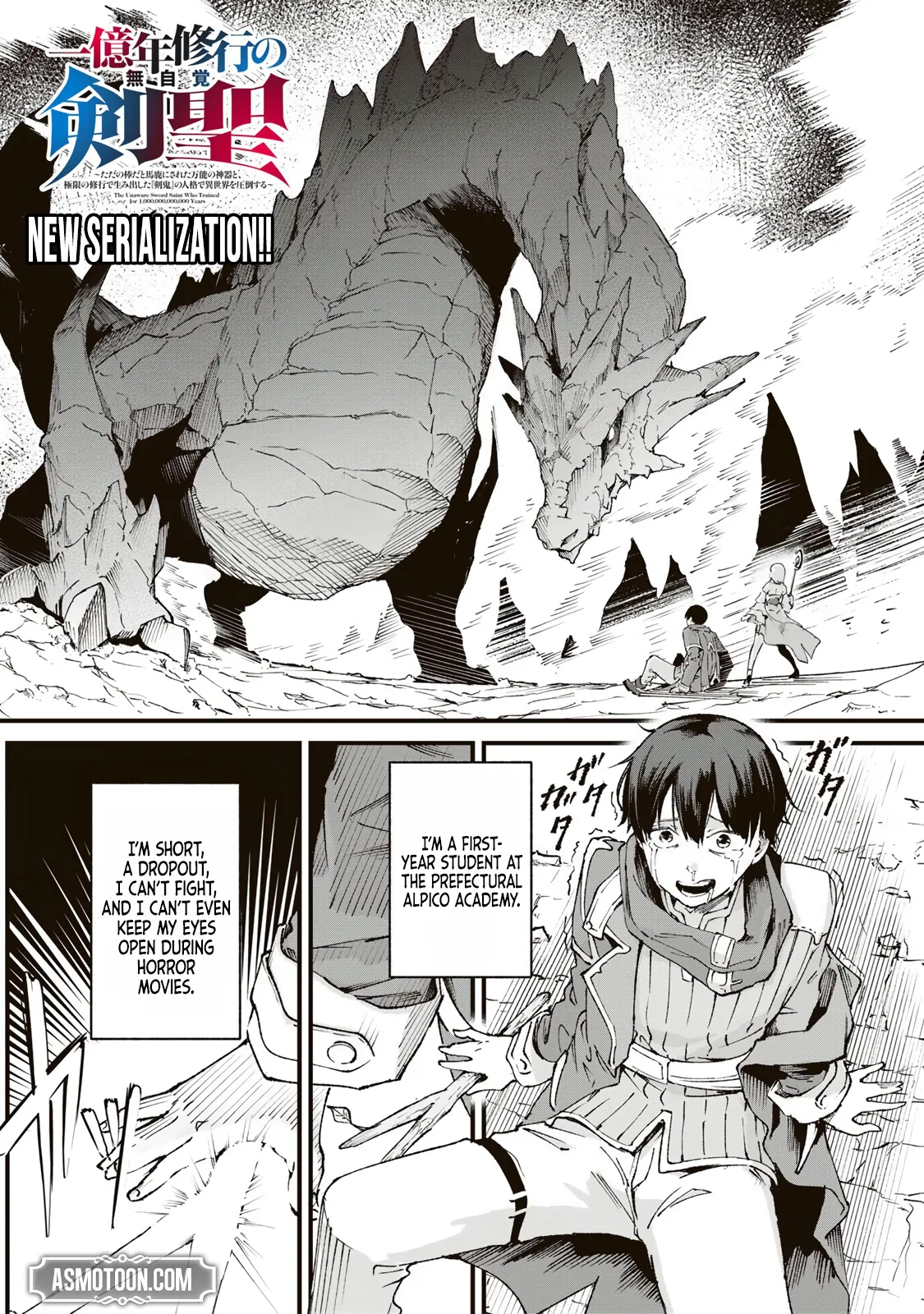The Unaware Sword Saint Who Trained for 100 Million Years: Overwhelming Another World with the All-Purpose Divine Artifact Mocked as a Mere Stick and the “Sword Demon” Persona Born from Extreme Training Chapter 1-eng-li - Page 1