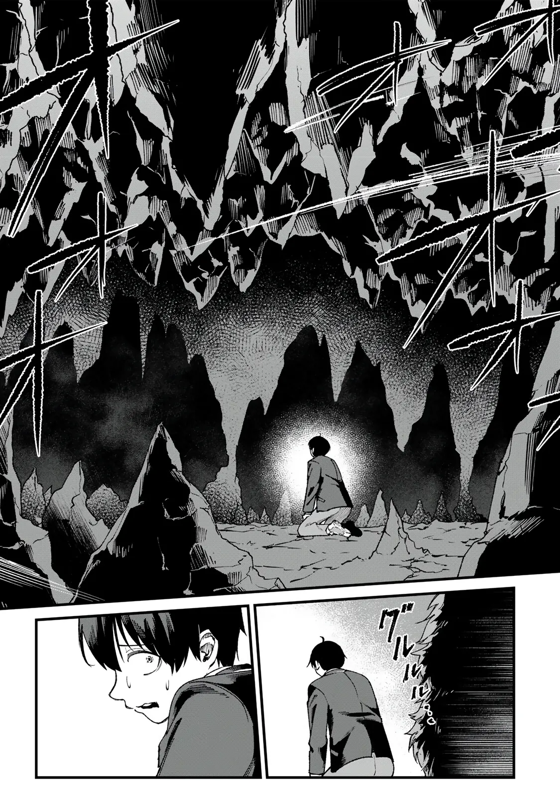The Unaware Sword Saint Who Trained for 100 Million Years: Overwhelming Another World with the All-Purpose Divine Artifact Mocked as a Mere Stick and the “Sword Demon” Persona Born from Extreme Training Chapter 1-eng-li - Page 18