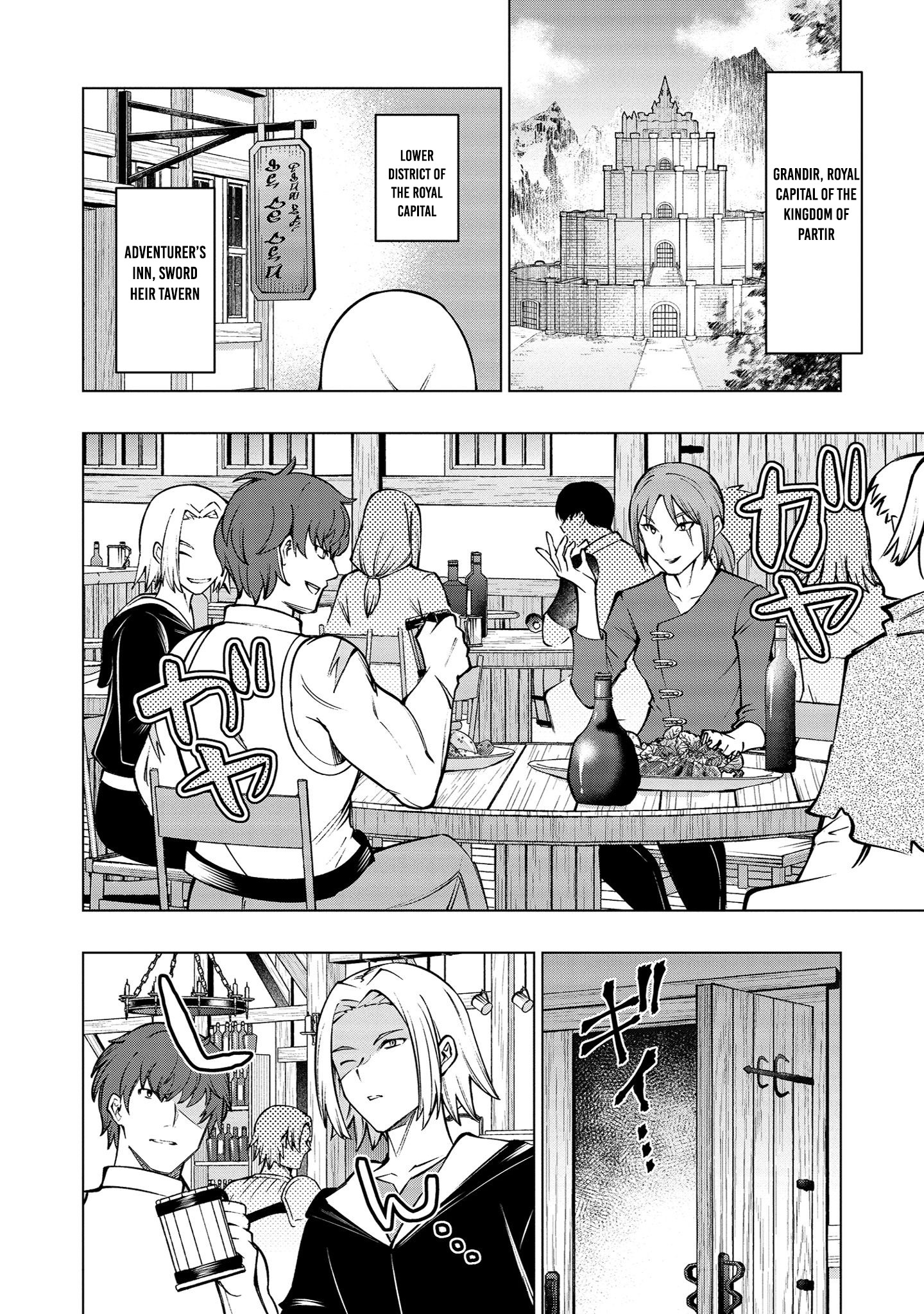 Yuusha no Tabi no Uragawa de Chapter 1-eng-li - Page 6