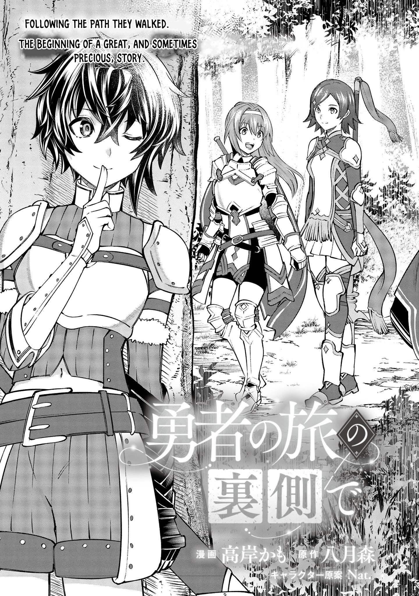 Yuusha no Tabi no Uragawa de Chapter 1-eng-li - Page 5
