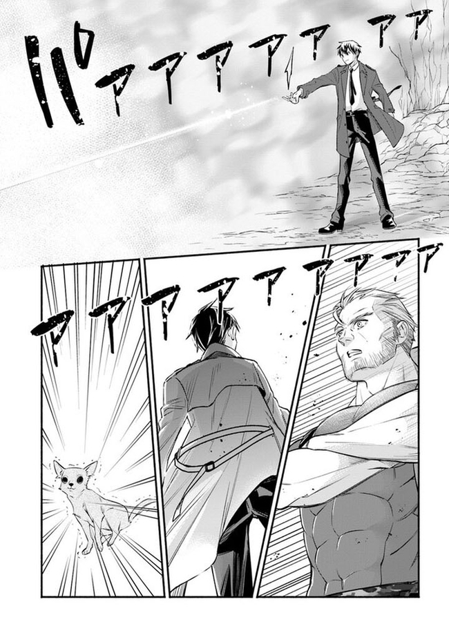 My Dungeon Life: I'm the Only One With Daily Missions Chapter 1-eng-li - Page 37