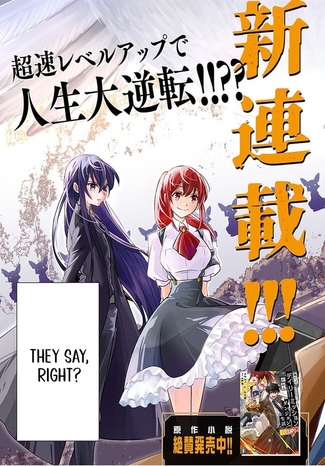 My Dungeon Life: I'm the Only One With Daily Missions Chapter 1-eng-li - Page 3