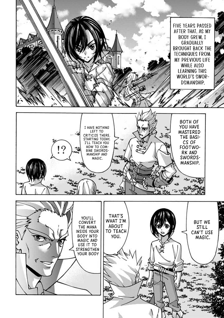 The Reincarnated Holy Knight Becomes the World's Strongest Magic Swordsman in His Second Life Chapter 1-eng-li - Page 28