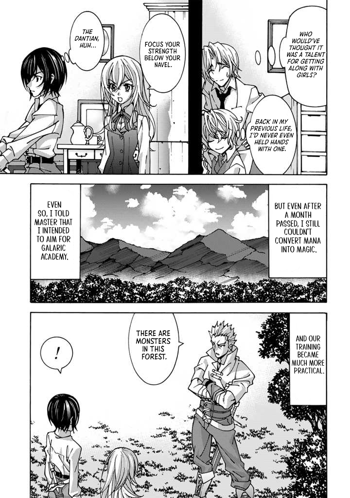 The Reincarnated Holy Knight Becomes the World's Strongest Magic Swordsman in His Second Life Chapter 1-eng-li - Page 42