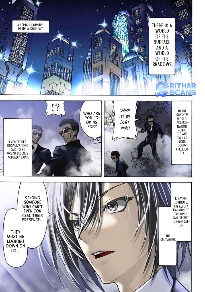 The Reincarnated Holy Knight Becomes the World's Strongest Magic Swordsman in His Second Life Chapter 1-eng-li - Page 0