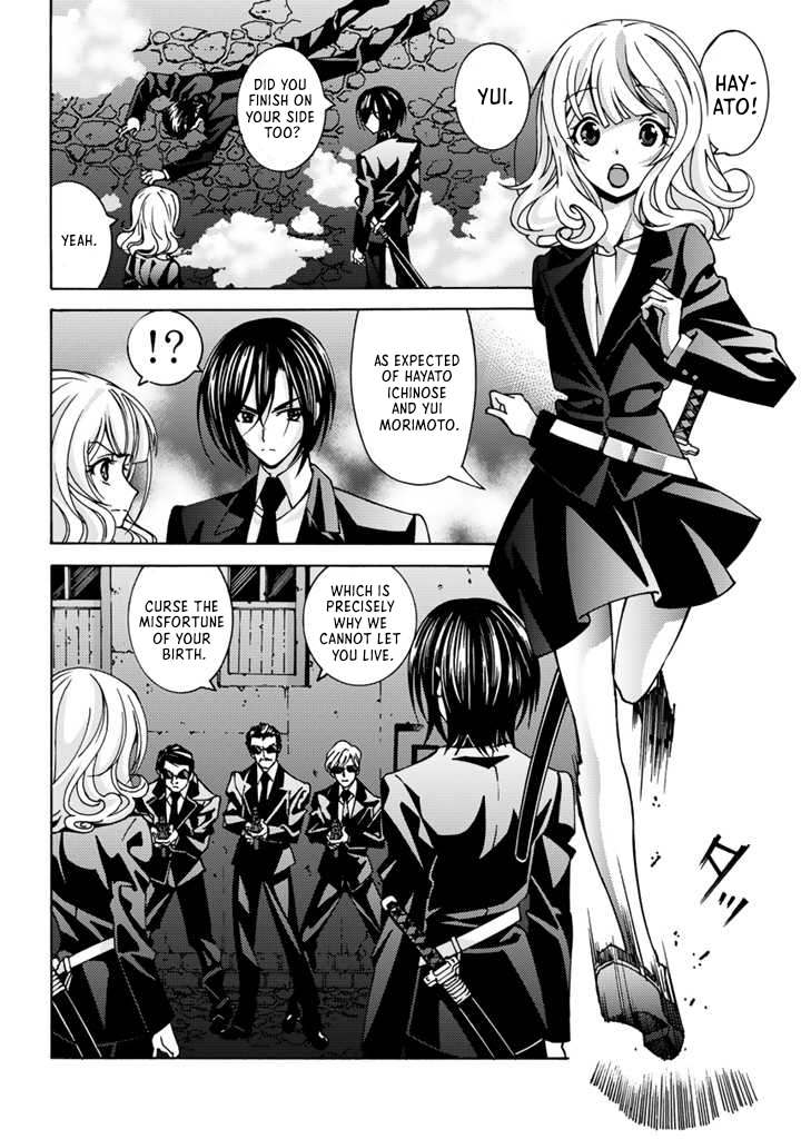 The Reincarnated Holy Knight Becomes the World's Strongest Magic Swordsman in His Second Life Chapter 1-eng-li - Page 4