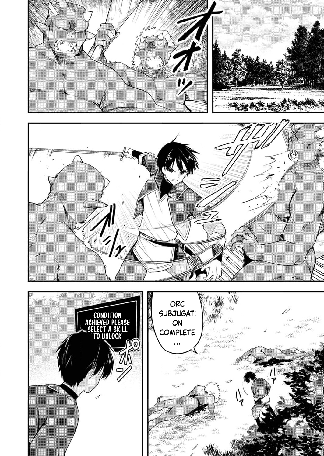 The [Skill Supporter] Who Was Banished from the Hero's Party: Awakening His Allies' Skills to Rise Up and Become the Strongest Chapter 1-eng-li - Page 18