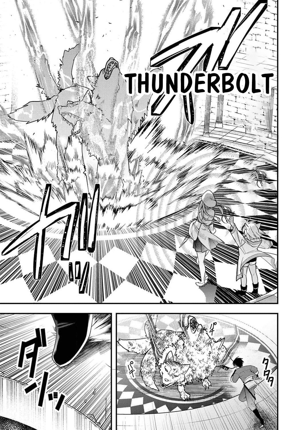 The [Skill Supporter] Who Was Banished from the Hero's Party: Awakening His Allies' Skills to Rise Up and Become the Strongest Chapter 1-eng-li - Page 5