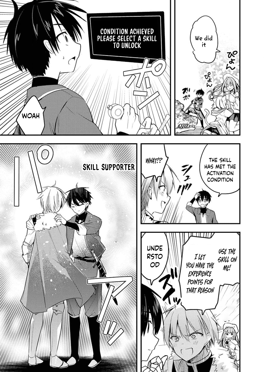 The [Skill Supporter] Who Was Banished from the Hero's Party: Awakening His Allies' Skills to Rise Up and Become the Strongest Chapter 1-eng-li - Page 7