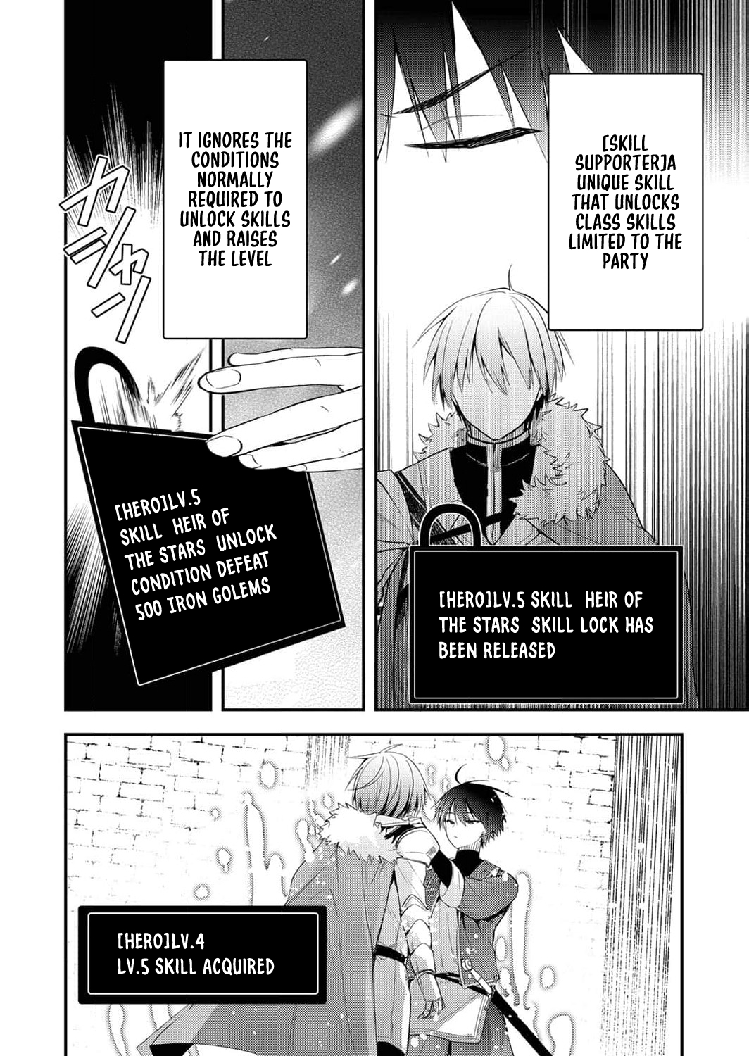The [Skill Supporter] Who Was Banished from the Hero's Party: Awakening His Allies' Skills to Rise Up and Become the Strongest Chapter 1-eng-li - Page 8