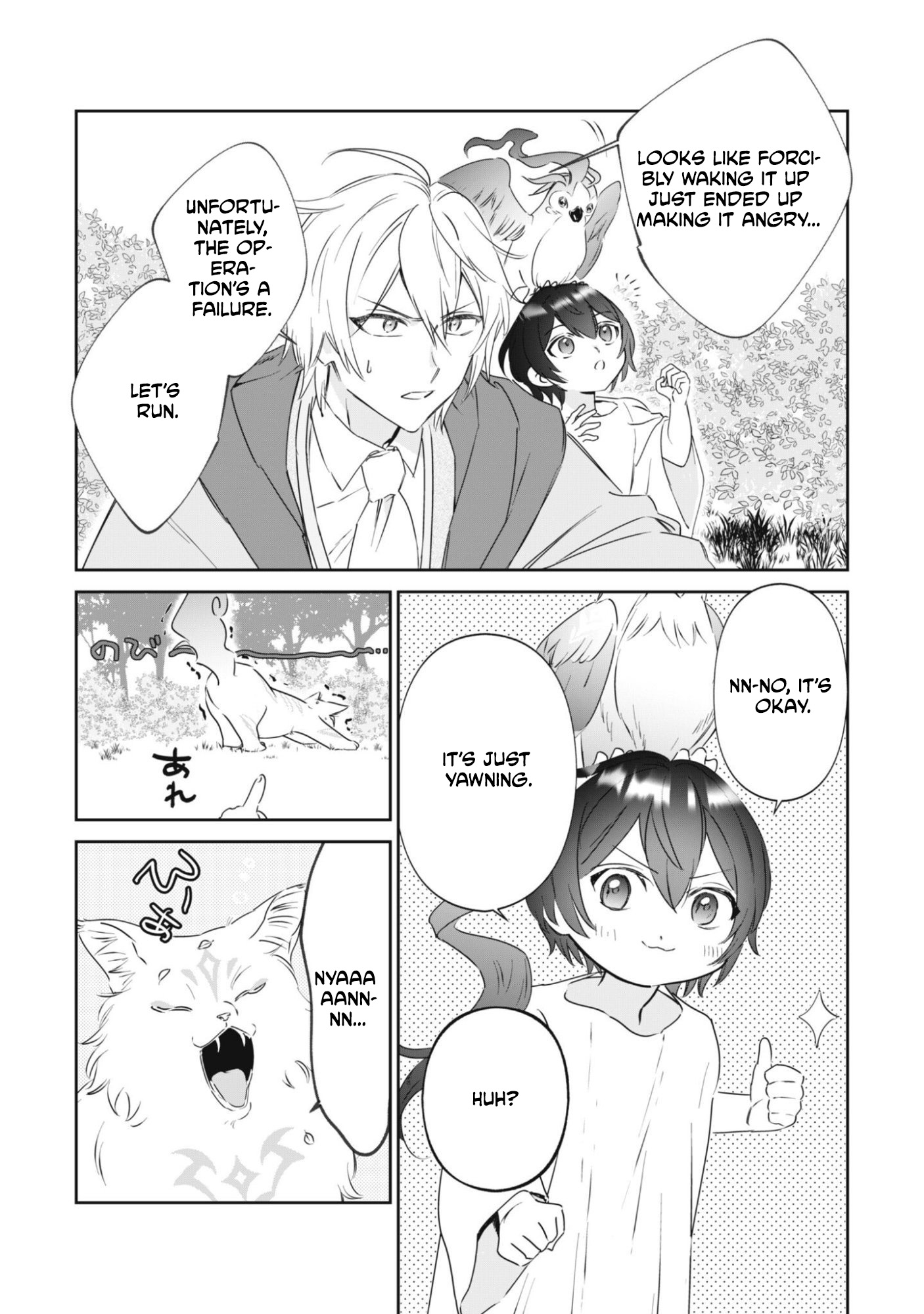 Chibikoro Tenseisha no Mofumofu Morigurashi Chapter 1-eng-li - Page 53