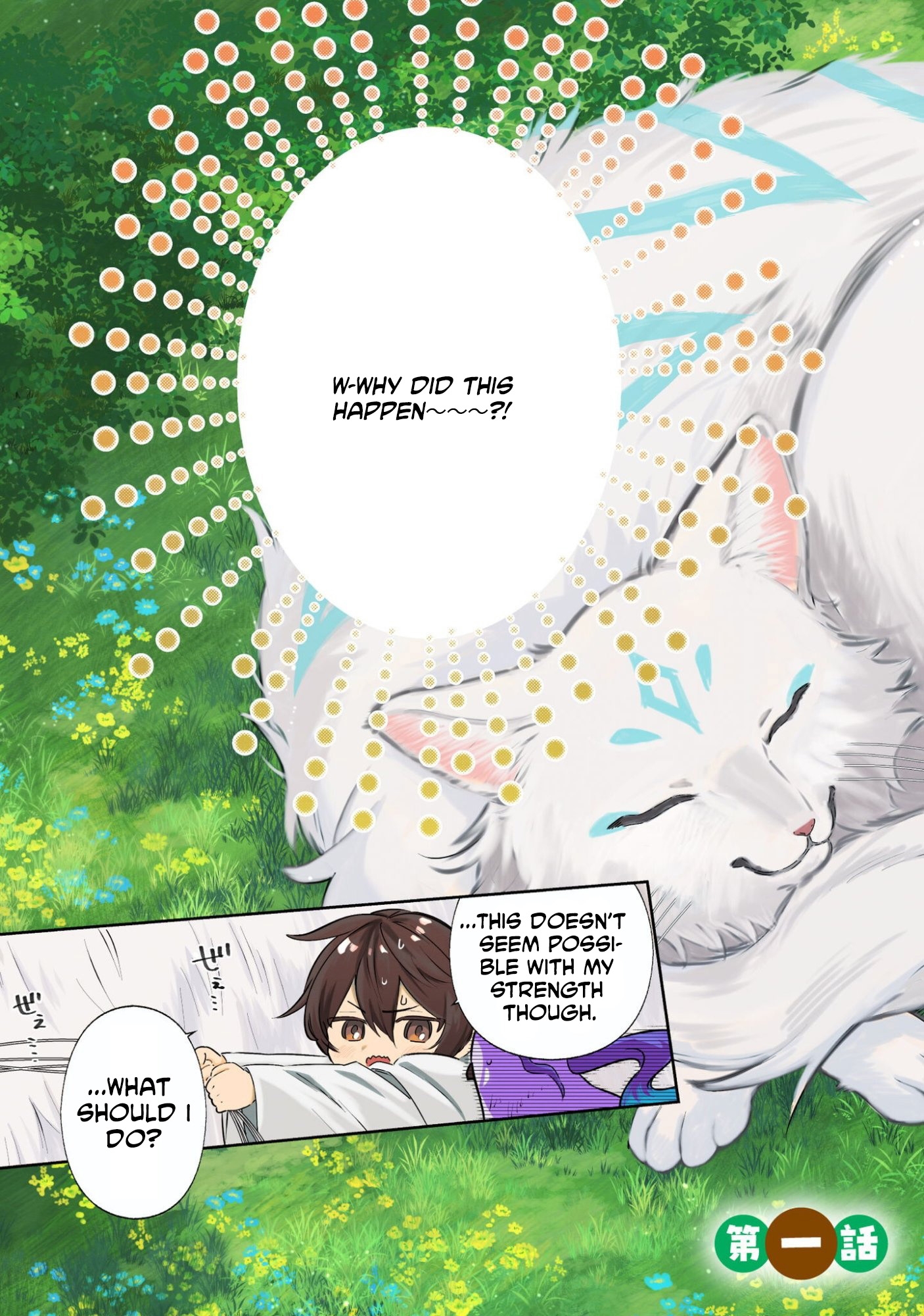 Chibikoro Tenseisha no Mofumofu Morigurashi Chapter 1-eng-li - Page 4