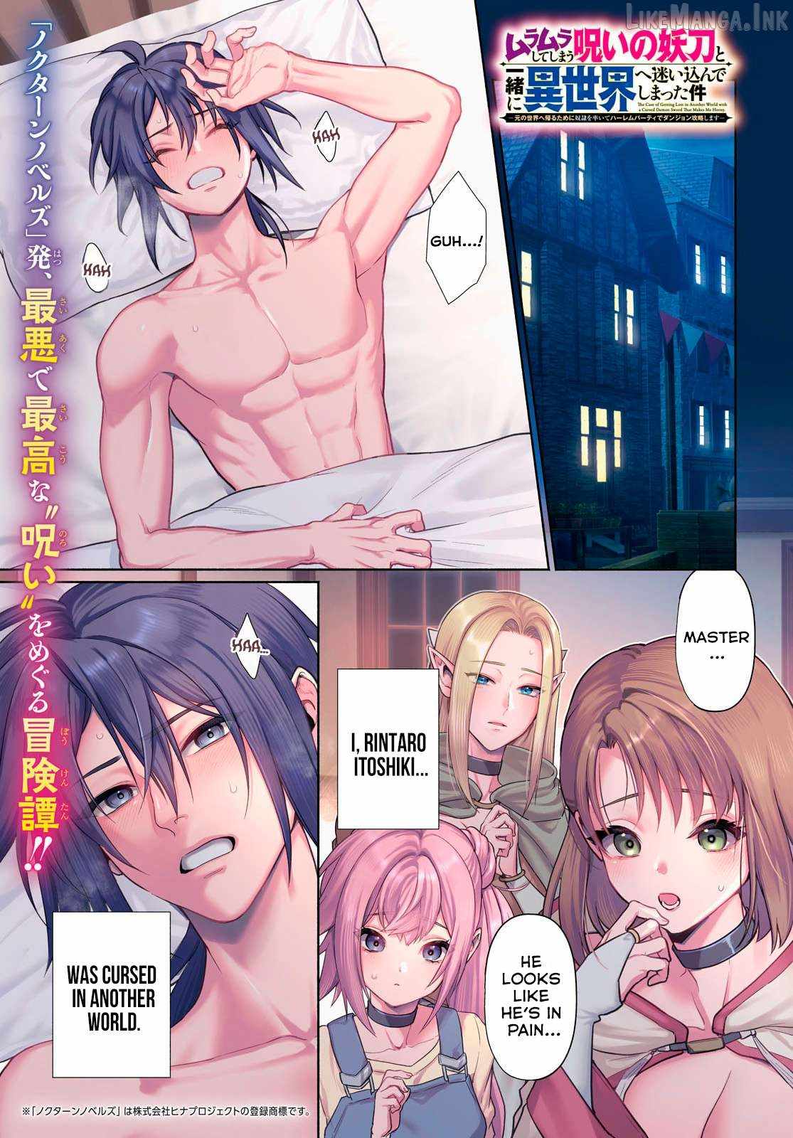 Muramura Shiteshimau Noroi no Youtou to Issho ni Isekai e Mayoikonde Shimatta Ken: Moto no Sekai e Kaeru tame ni Dorei o Hikiite Harem Party de Dungeon Kouryaku Shimasu Chapter 1-eng-li - Page 0