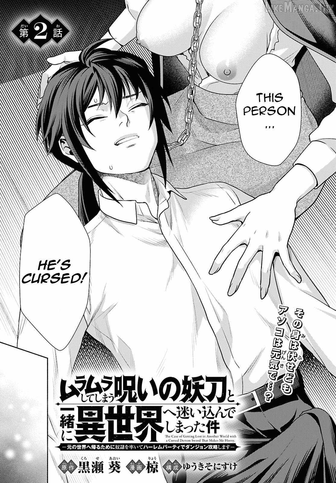 Muramura Shiteshimau Noroi no Youtou to Issho ni Isekai e Mayoikonde Shimatta Ken: Moto no Sekai e Kaeru tame ni Dorei o Hikiite Harem Party de Dungeon Kouryaku Shimasu Chapter 2-eng-li - Page 3
