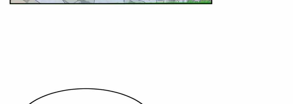Give the Harem to the Villainess Chapter 80-eng-li - Page 23