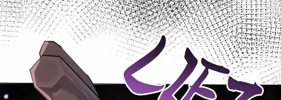 Give the Harem to the Villainess Chapter 82-eng-li - Page 49