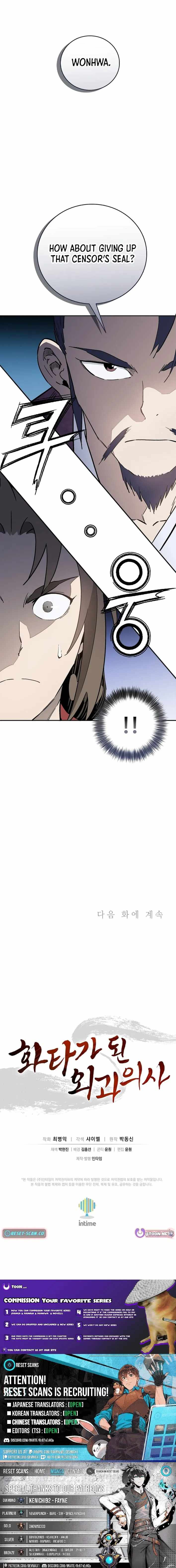 I Reincarnated as a Legendary Surgeon Chapter 207-eng-li - Page 10