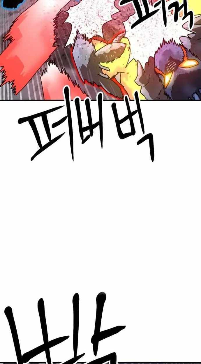 Double Click Chapter 251-eng-li - Page 57