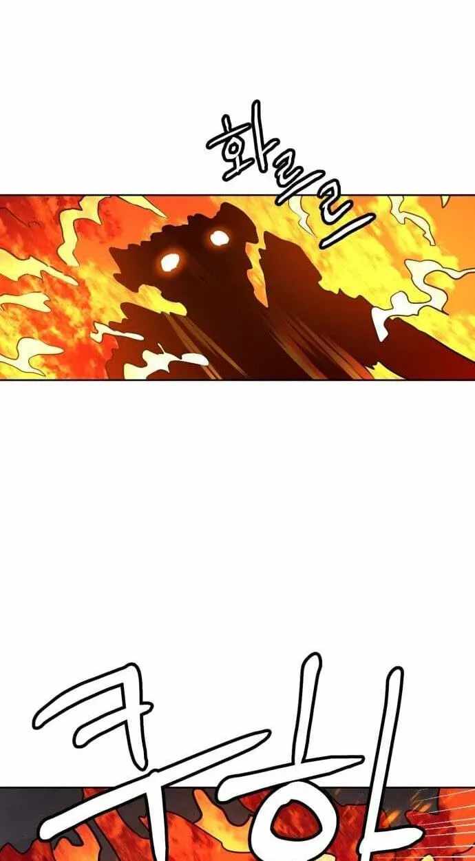 Double Click Chapter 251-eng-li - Page 49