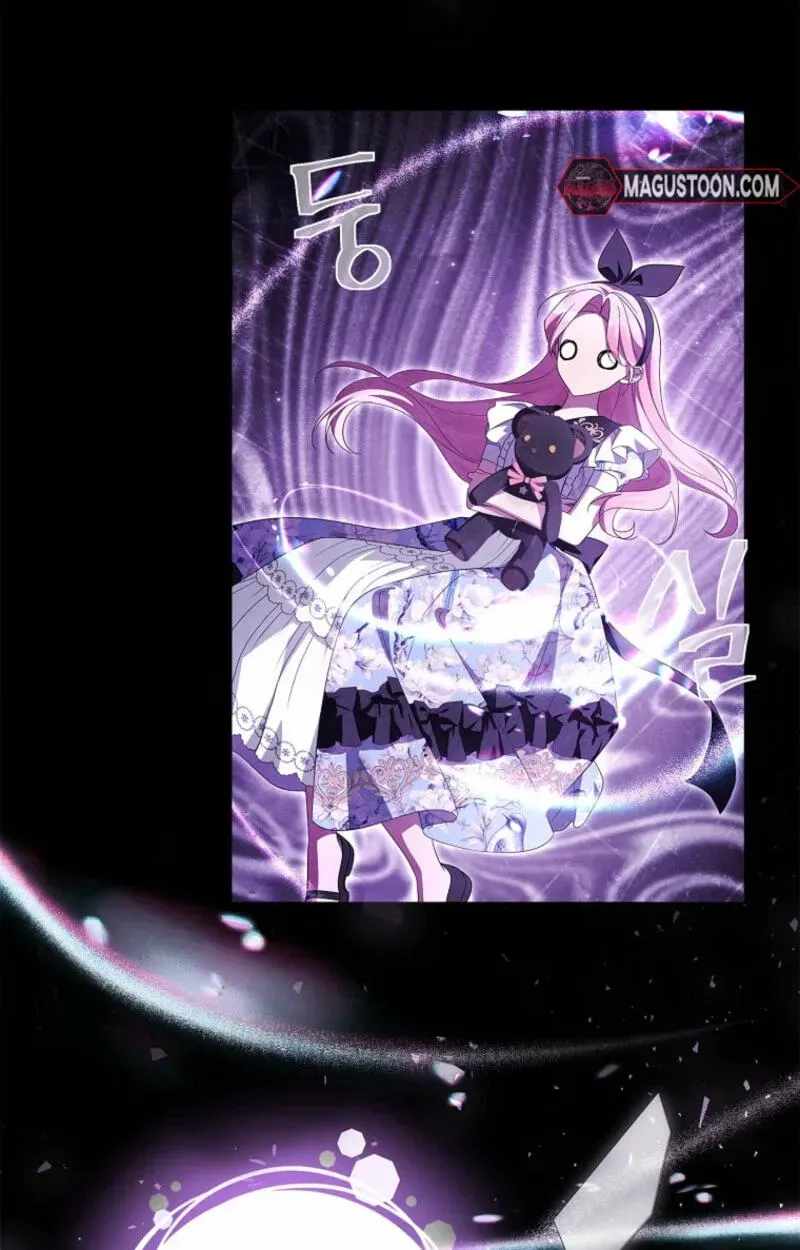 The Youngest Daughter of the Villainous Duke Chapter 137-eng-li - Page 84