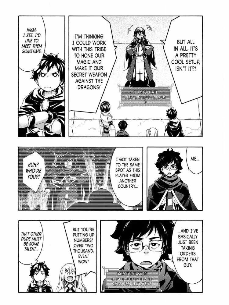 I'm standing on 1,000,000 lives Chapter 120-eng-li - Page 10