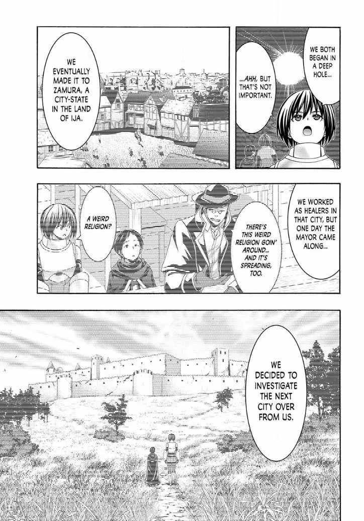 I'm standing on 1,000,000 lives Chapter 120-eng-li - Page 16