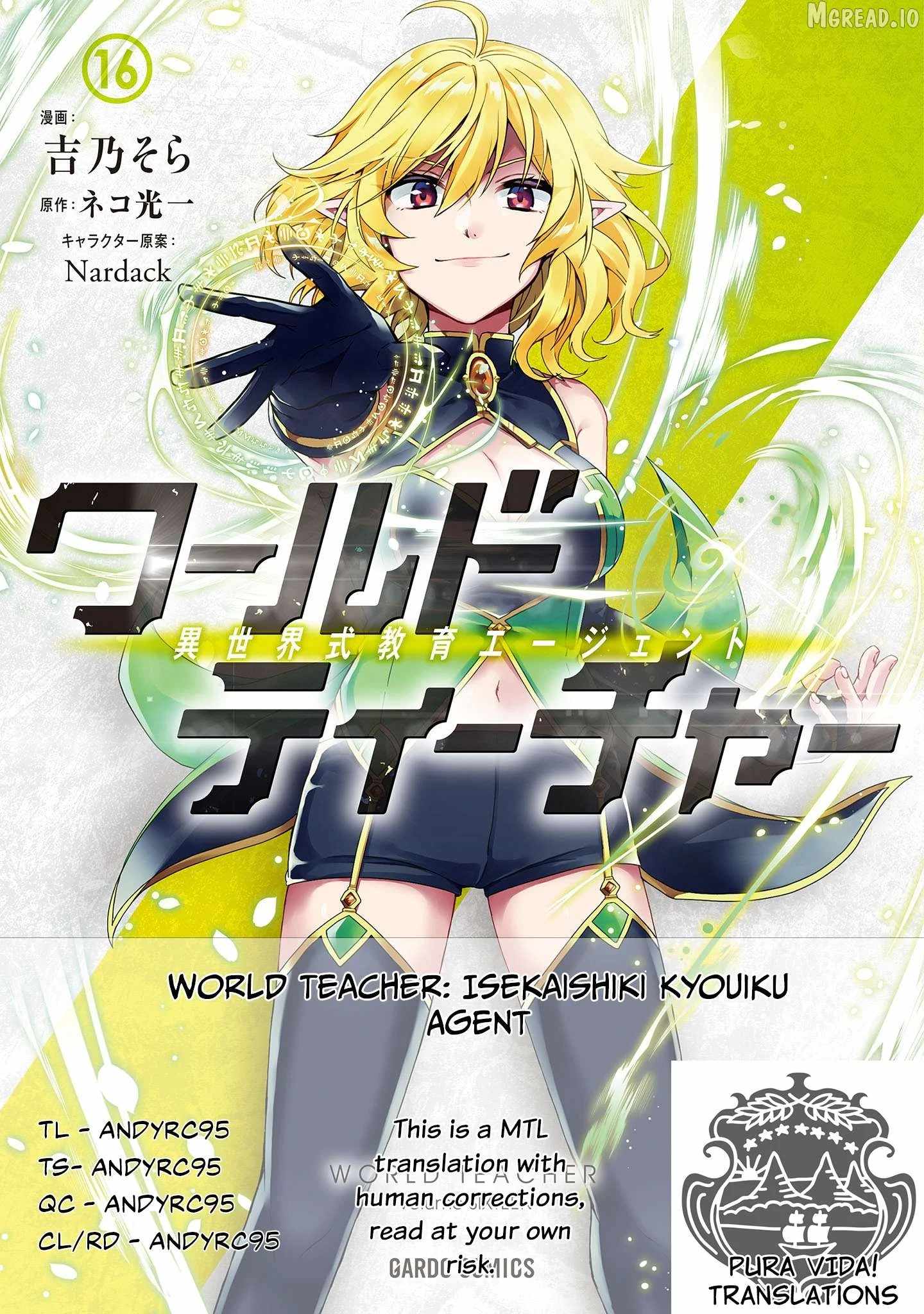 World Teacher – Isekaishiki Kyouiku Agent Chapter 91-eng-li - Page 0