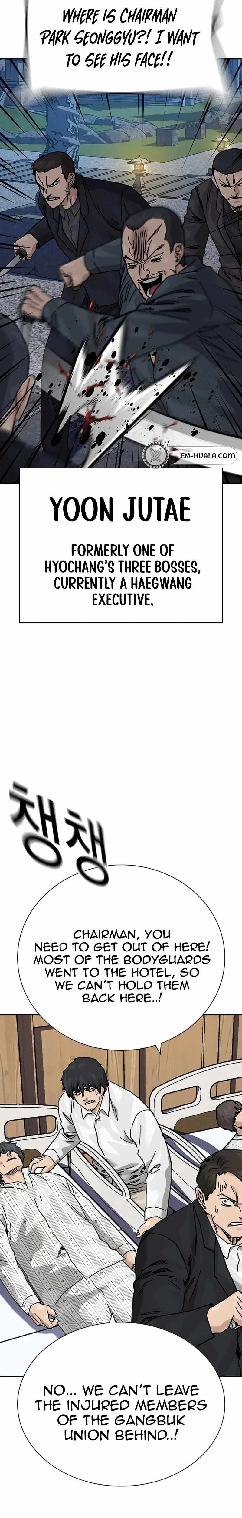 To Not Die Chapter 216-eng-li - Page 16