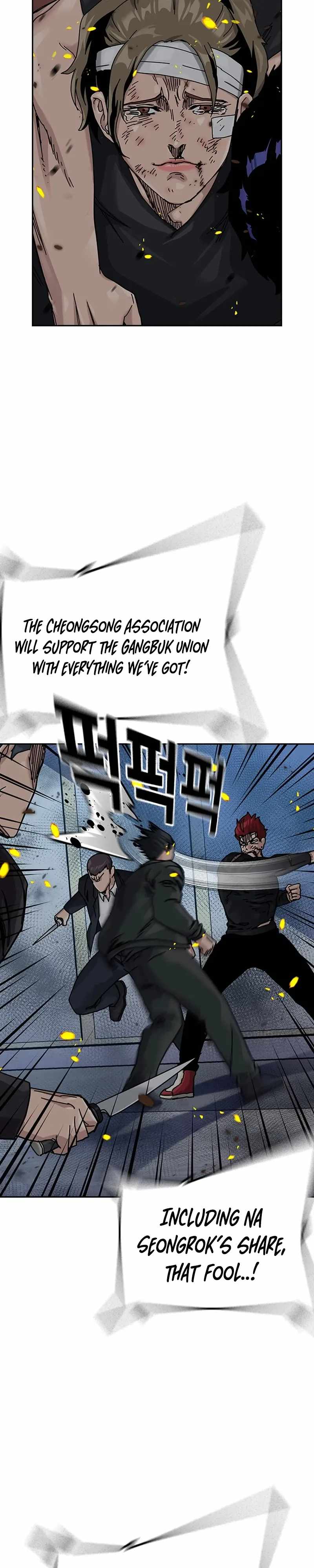 To Not Die Chapter 216-eng-li - Page 45