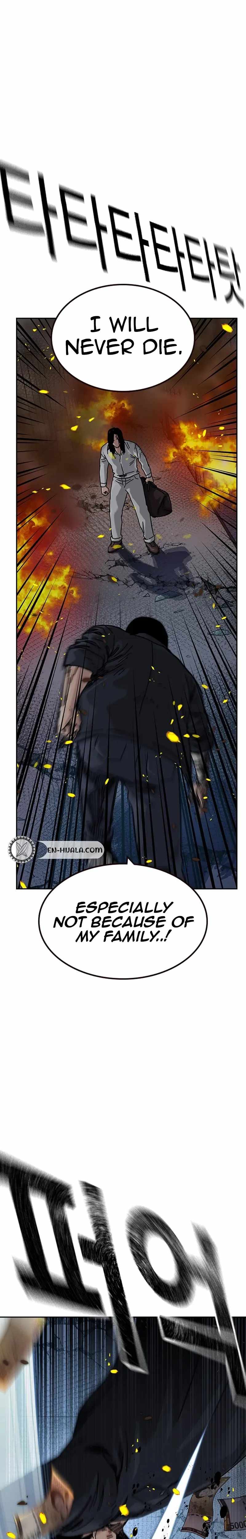 To Not Die Chapter 216-eng-li - Page 50