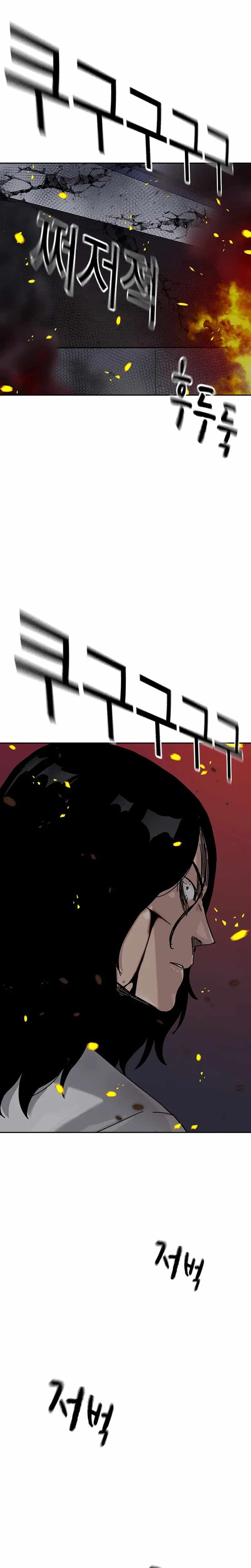 To Not Die Chapter 216-eng-li - Page 34