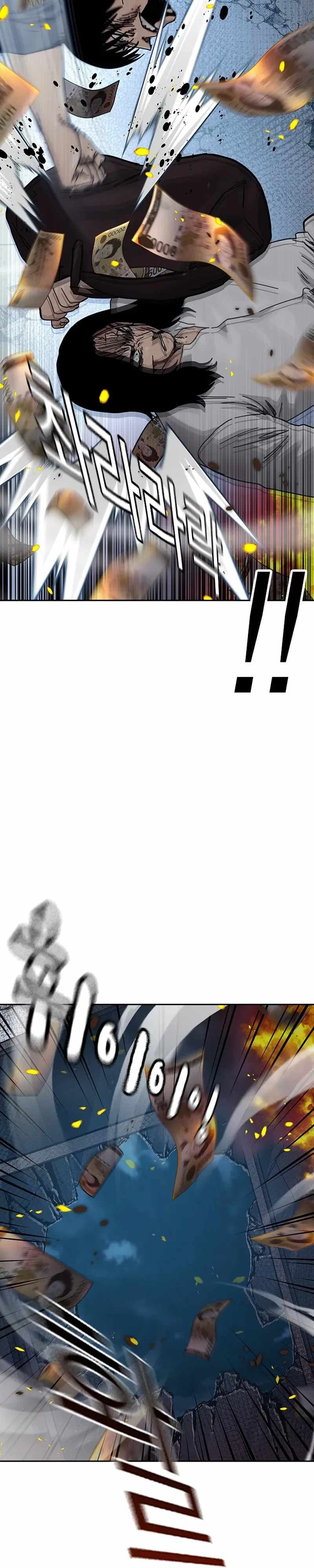 To Not Die Chapter 216-eng-li - Page 51
