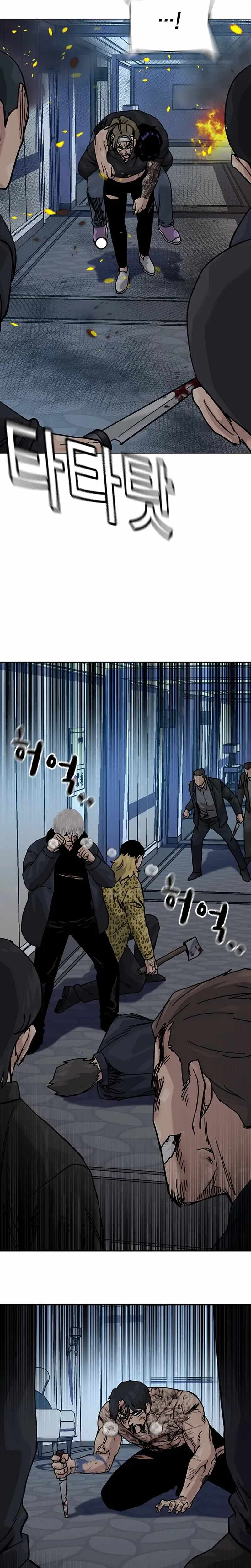 To Not Die Chapter 216-eng-li - Page 14