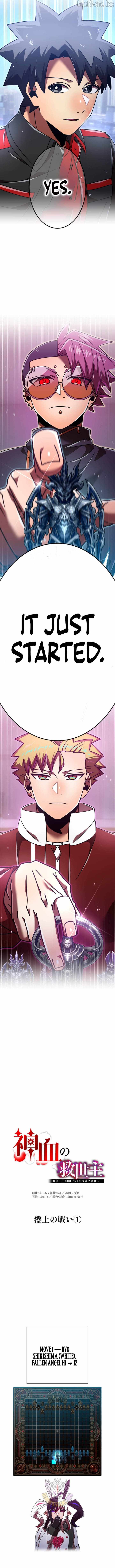 Savior of Divine Blood ~Draw Out 0.00000001% To Become the Strongest~ Chapter 197-eng-li - Page 8