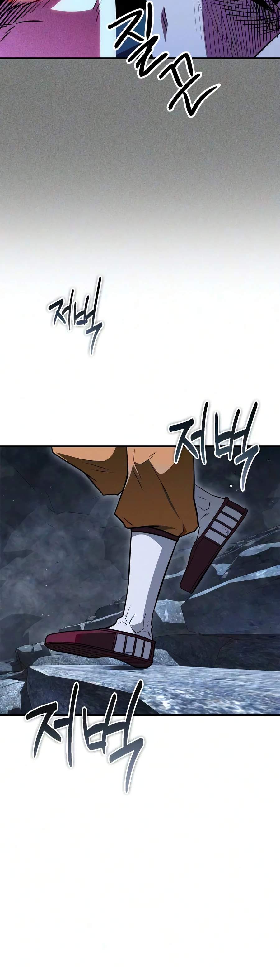 Genius Martial Arts Trainer Chapter 119-eng-li - Page 3