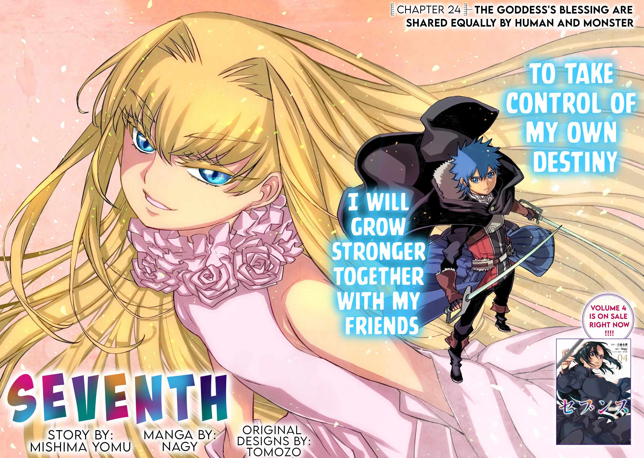 Seventh Chapter 24-1-eng-li - Page 1