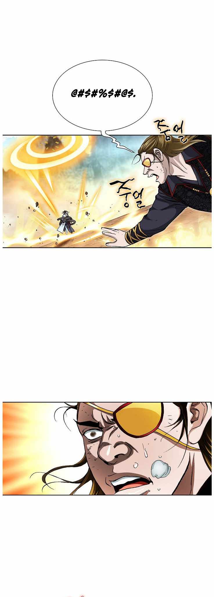 Peerless Chapter 83-eng-li - Page 23