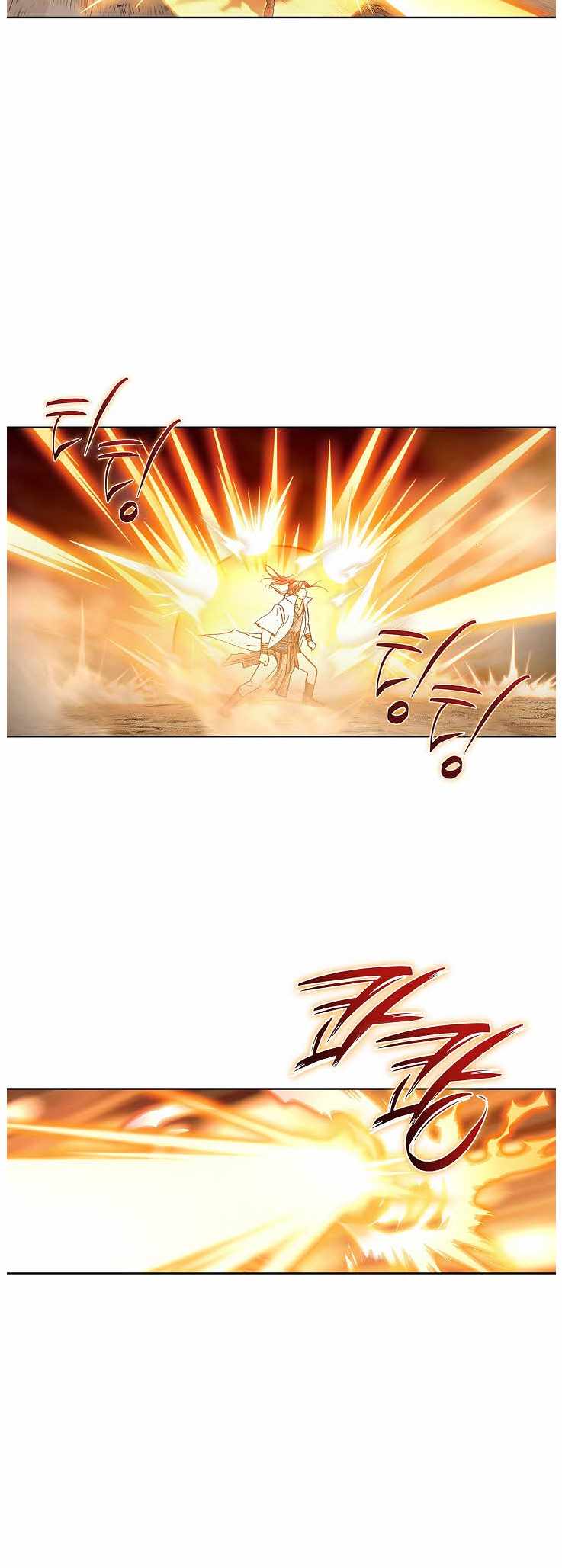 Peerless Chapter 84-eng-li - Page 3