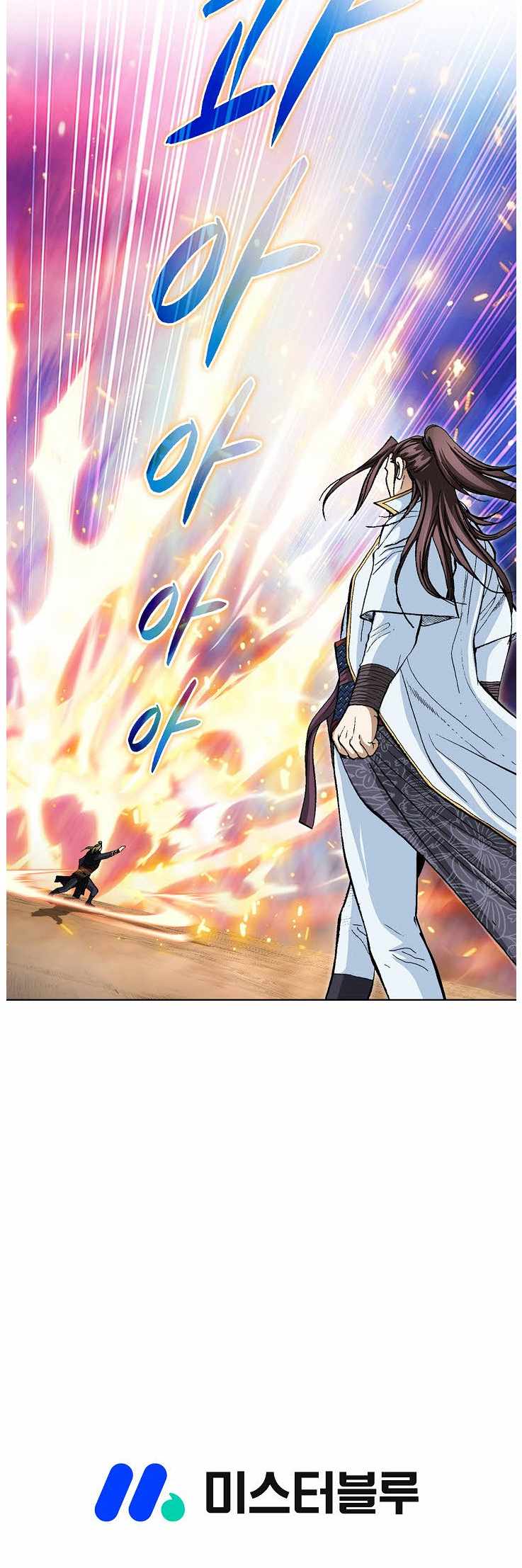 Peerless Chapter 83-eng-li - Page 48