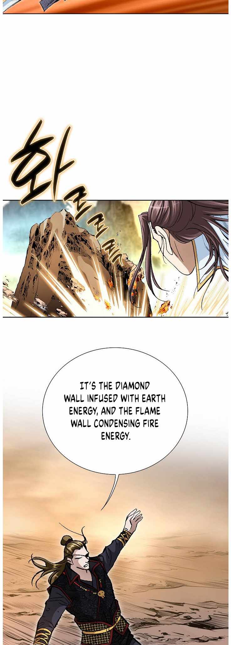 Peerless Chapter 84-eng-li - Page 7