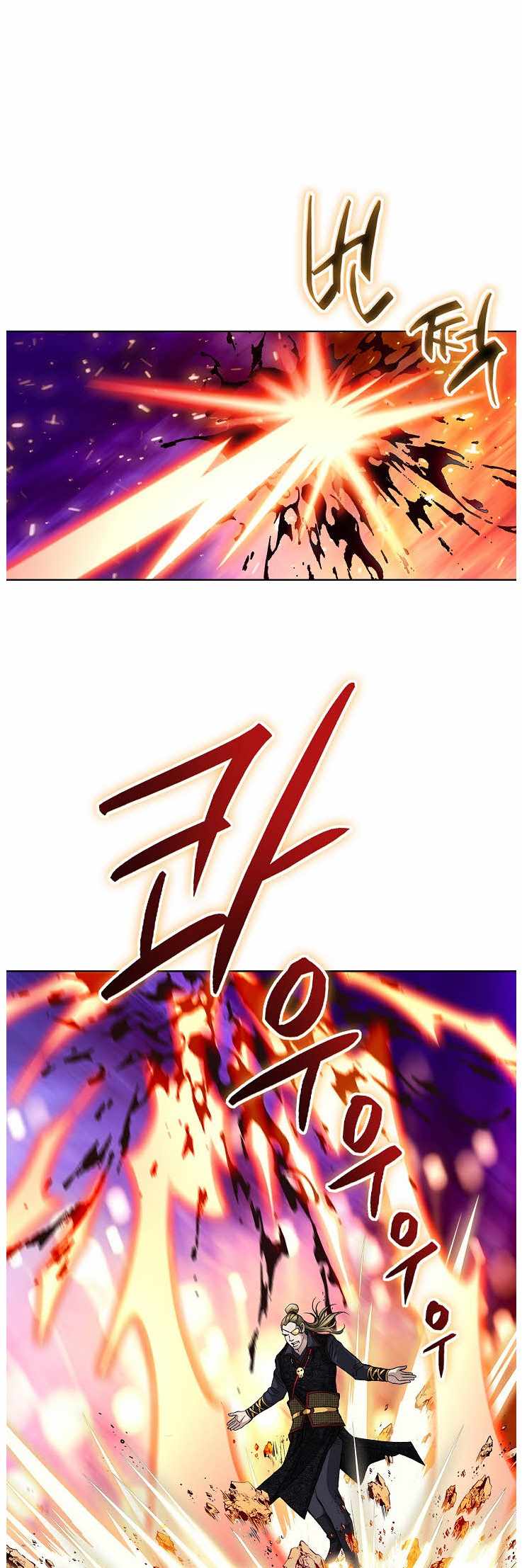 Peerless Chapter 83-eng-li - Page 45