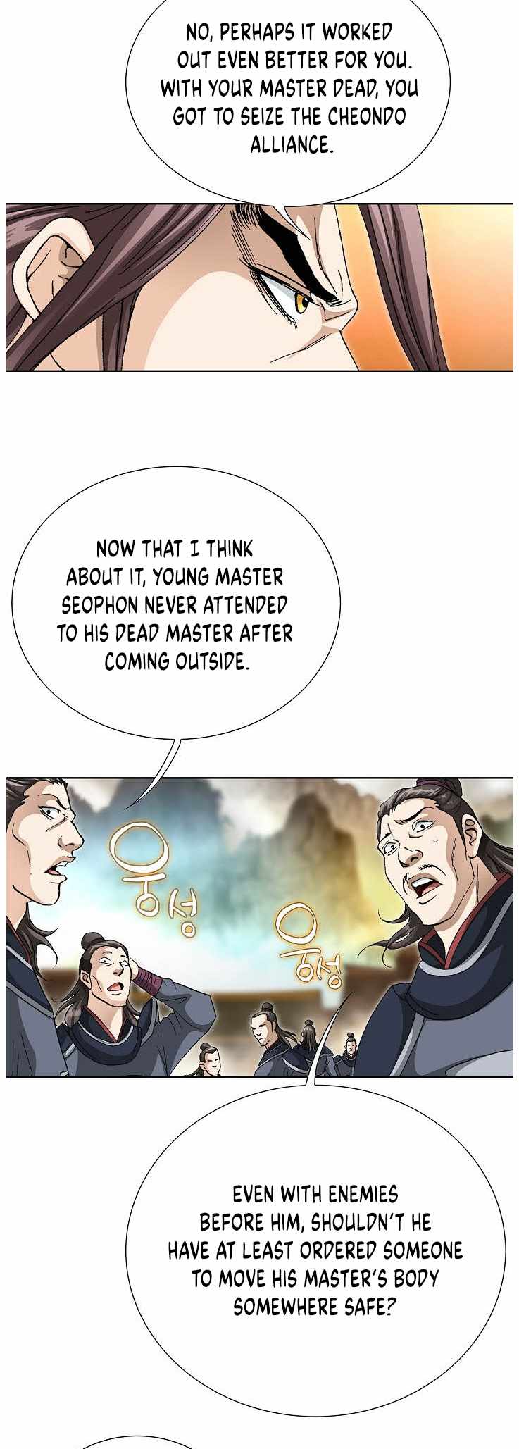 Peerless Chapter 83-eng-li - Page 13