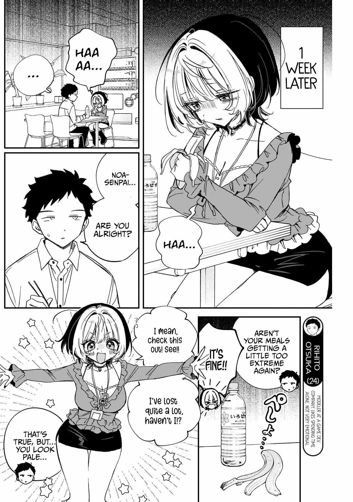 Noa-senpai wa Tomodachi. Chapter 126-eng-li - Page 11