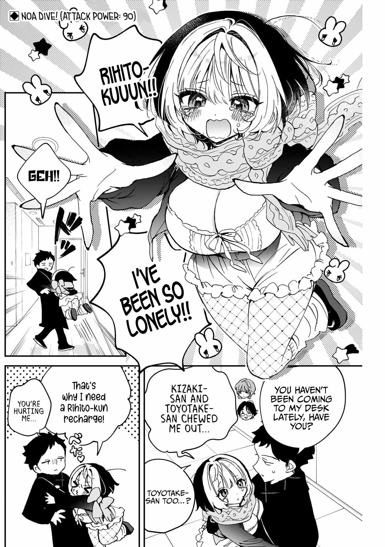 Noa-senpai wa Tomodachi. Chapter 126-eng-li - Page 1