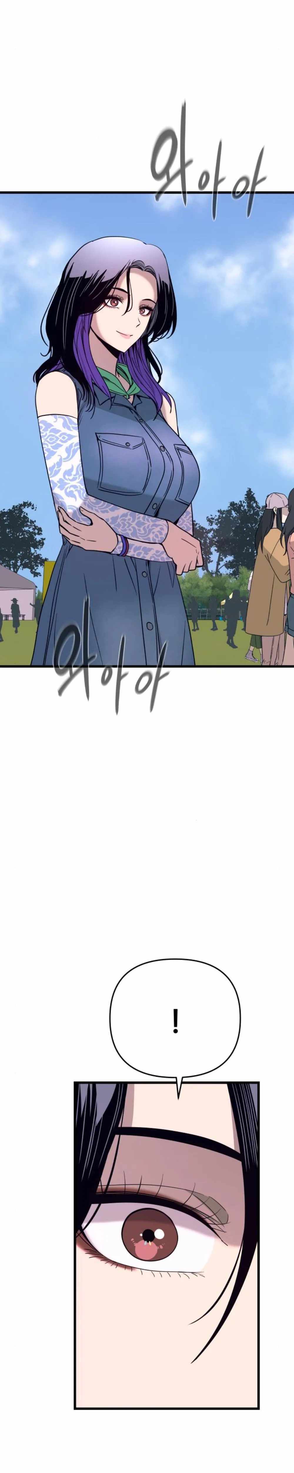 My Bias Gets On The Last Train Chapter 84-eng-li - Page 7